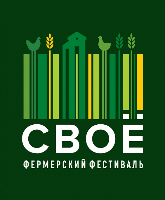 Продукция «Воловского бройлера» представлена на фестивале «СВОЁ»