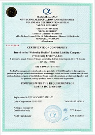 Сертификат 5-3